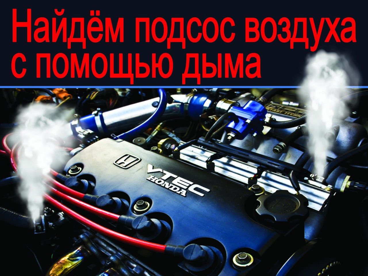 Чистка форсунок fsi,tfsi,ecoboost,gdi.Замена масла в АКПП, эндоскопия