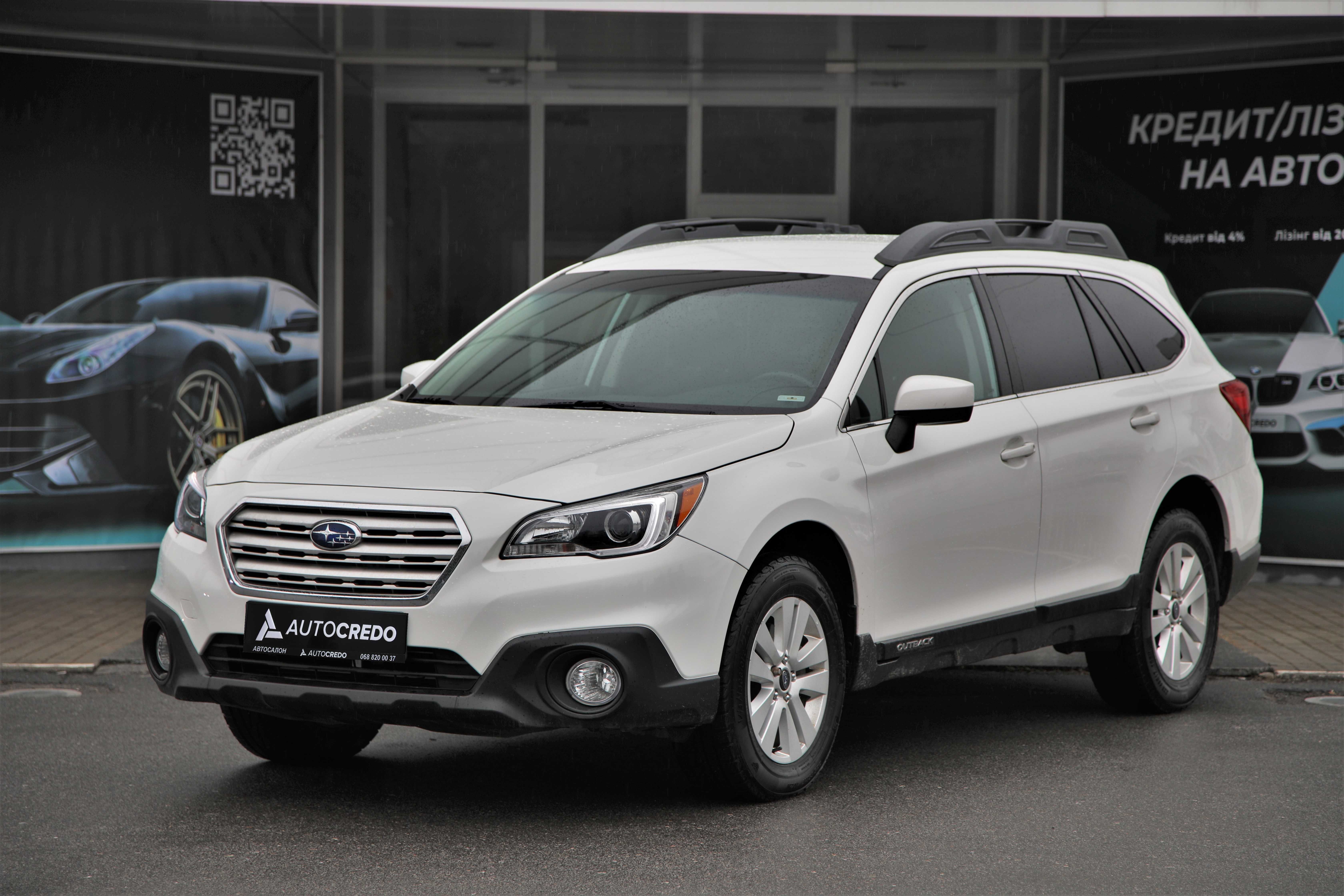 Subaru Outback Symmetrical AWD 2015 року