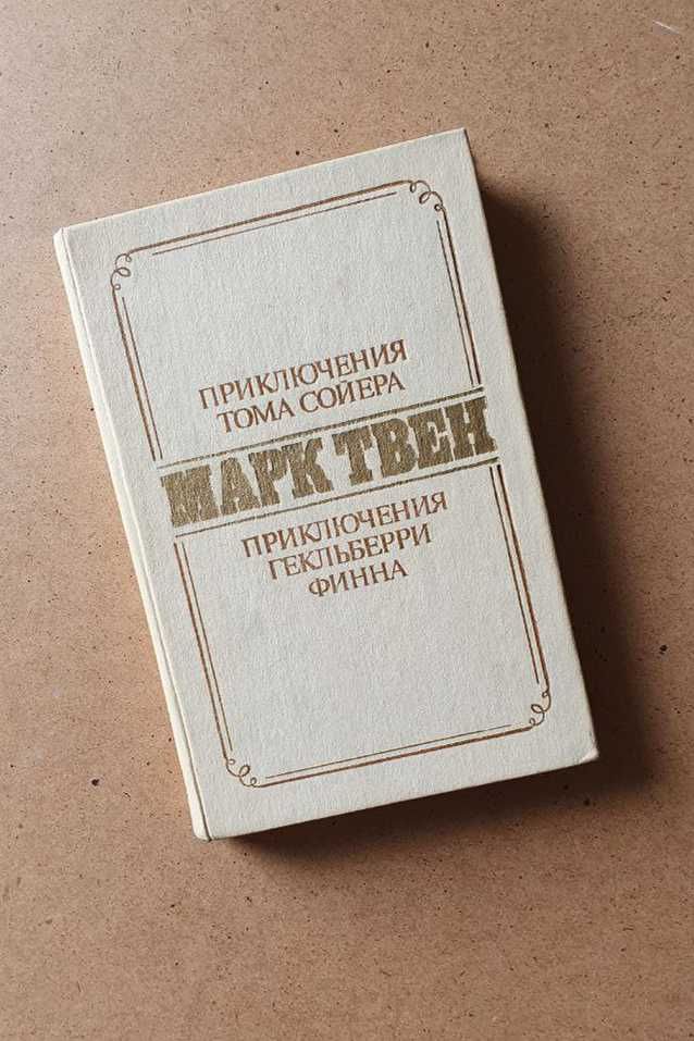 Книги різного жанру. Ціна за одиницю