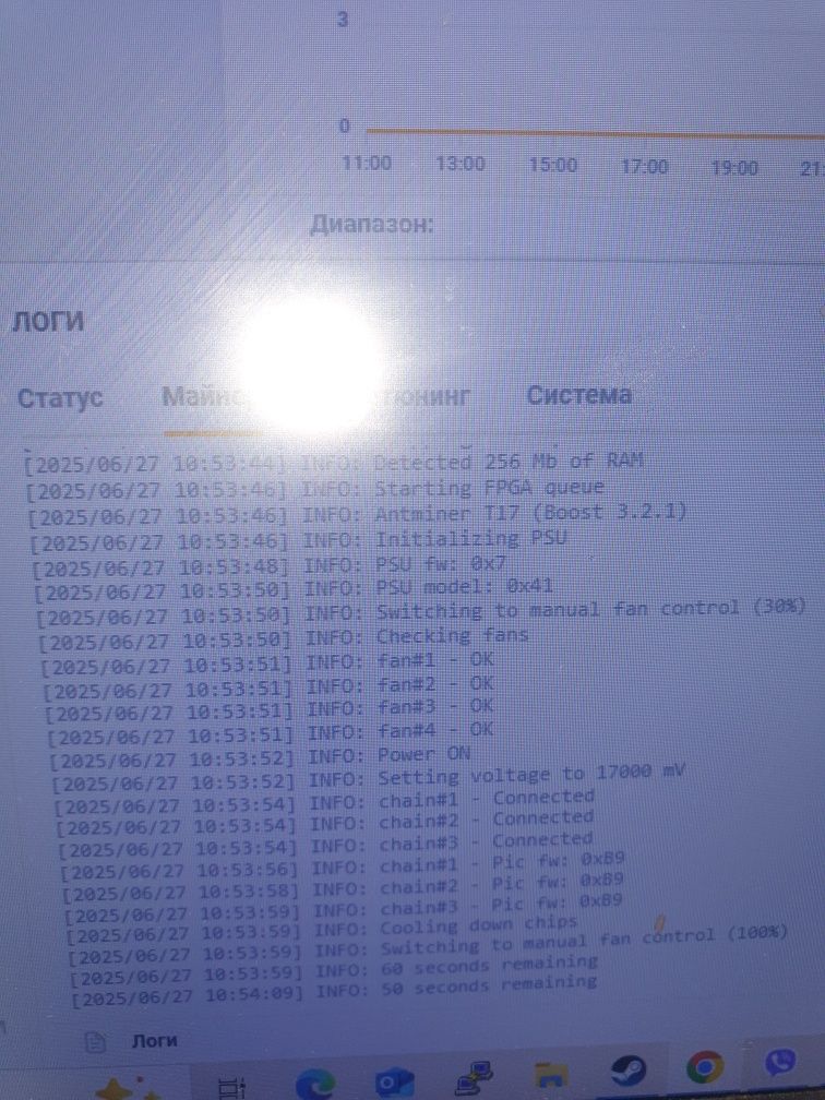 Продам терміново 2 Asik t17 Bitmain Antminer 42TH/s