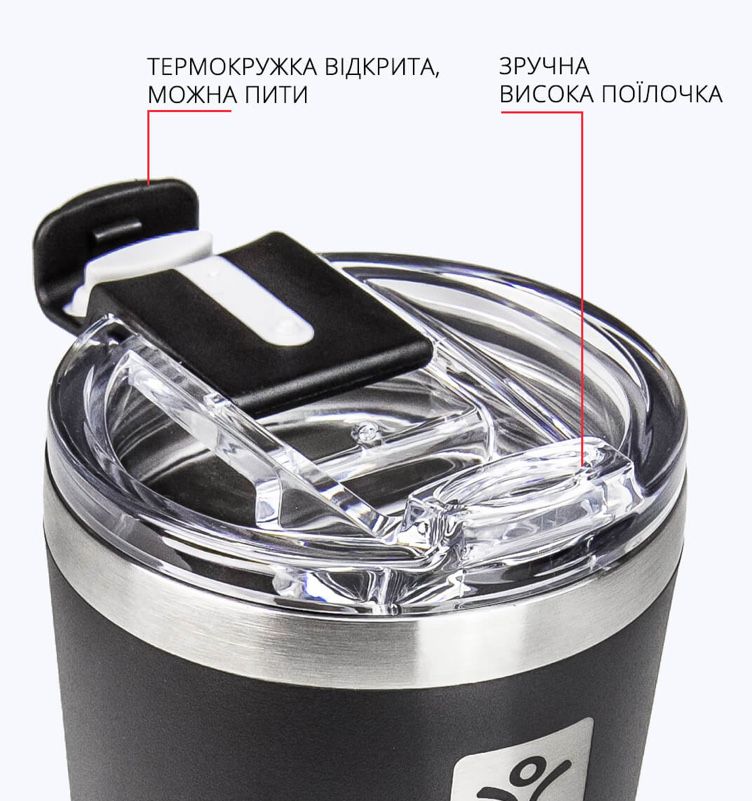 Термокружка 0,35мл