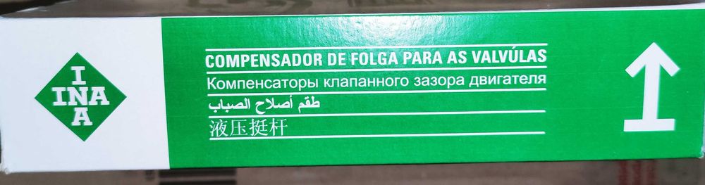 Гидрокомпенсаторы Лачетти