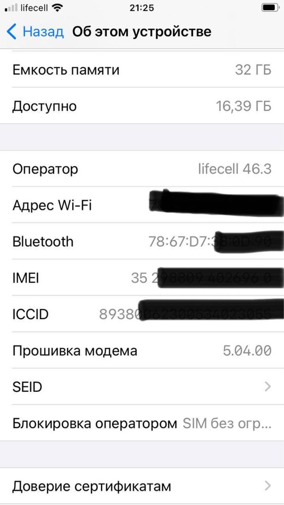 iPhone 7 в идеале, оригинал