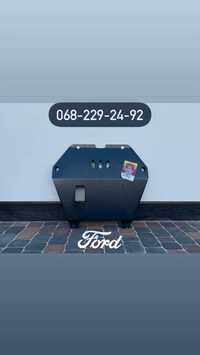 Защита двигателя Ford Фиеста Focus Fusion Коннект Транзит Kuga C-max