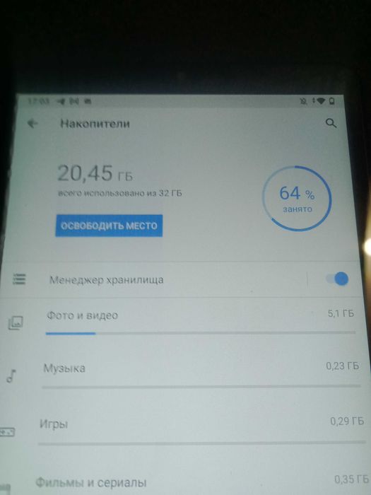 Планшет Леново б/у