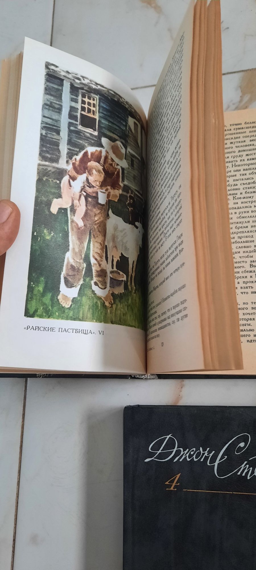 Книги Джон Стейнбек лот 6 шт