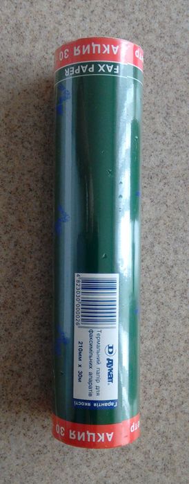 Канцтовары разные.