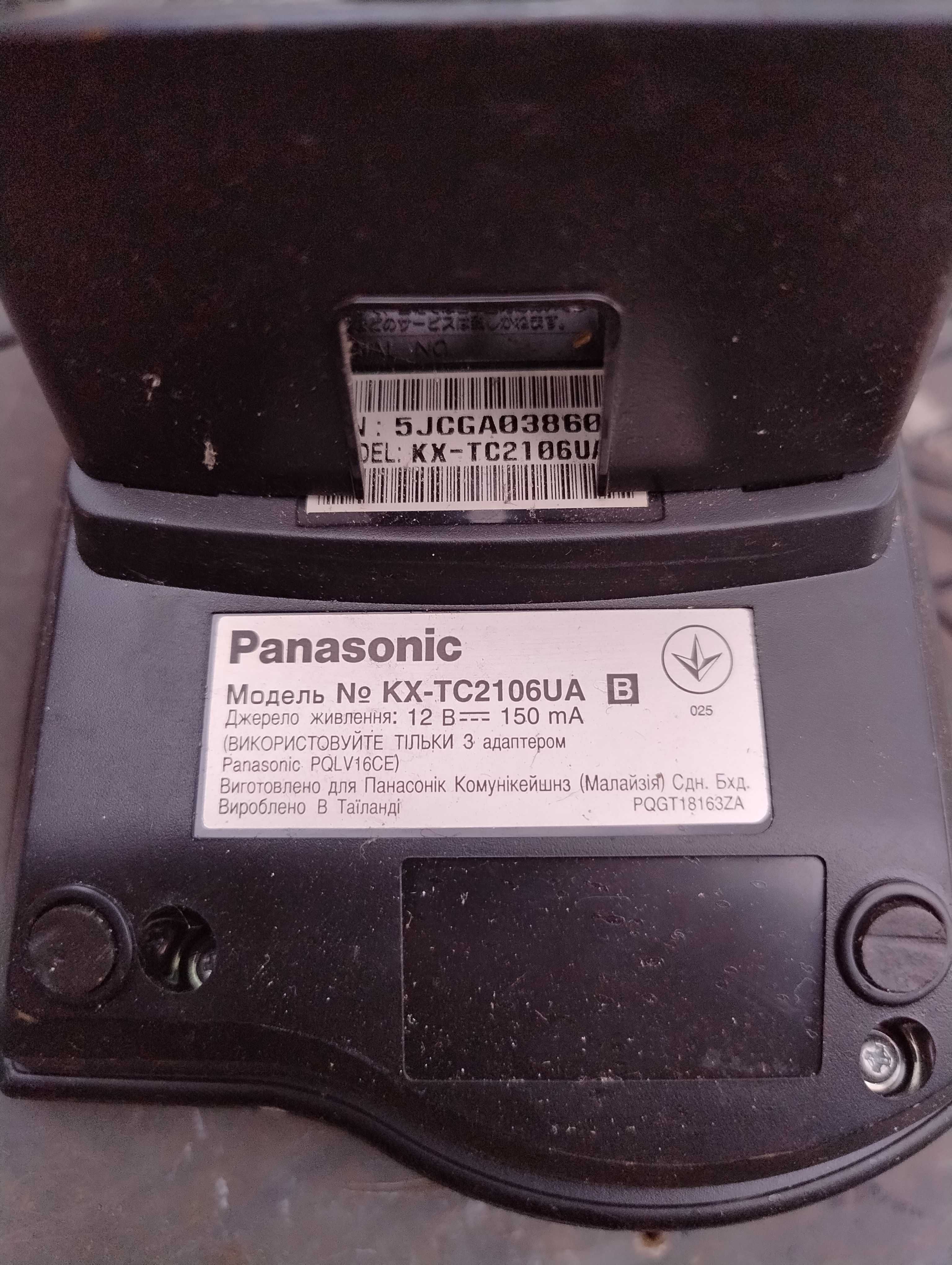 Продам телефон Panasonic