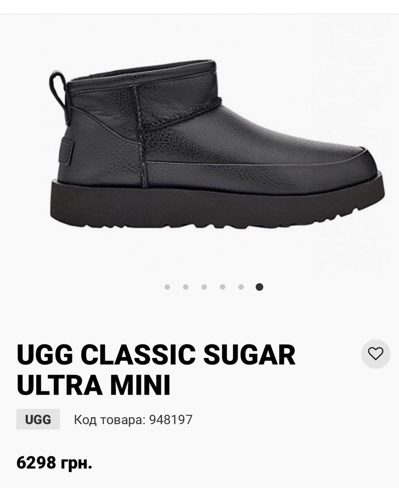 жіночі UGG Classic Sugar ultra Mini розмір 37,5