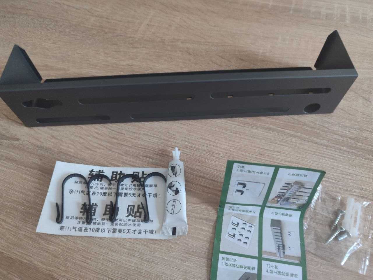 Настінна стійка для зберігання 30 см and-70-20-40pcs