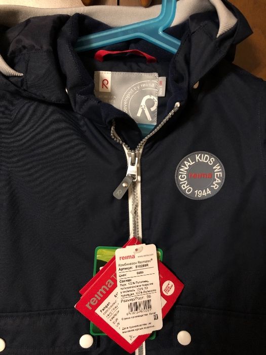 Демисезонный комбинезон Reima