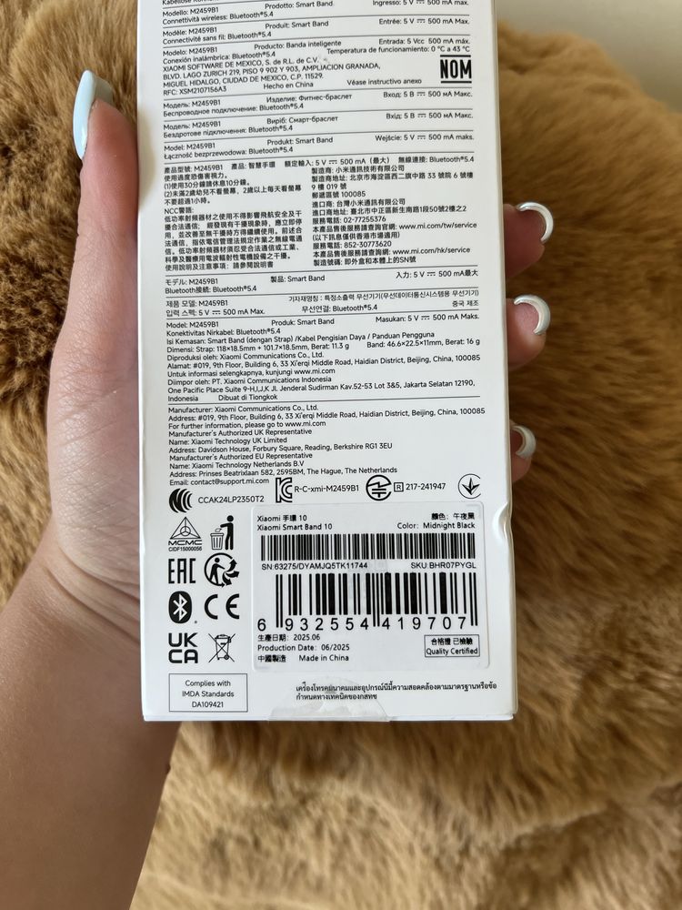Xiaomi Mi Band 10