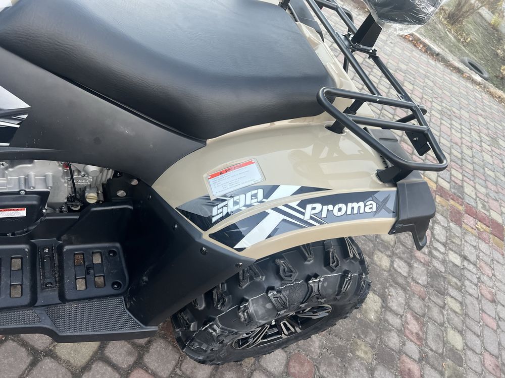 Квадроцикл лінхай прома 500