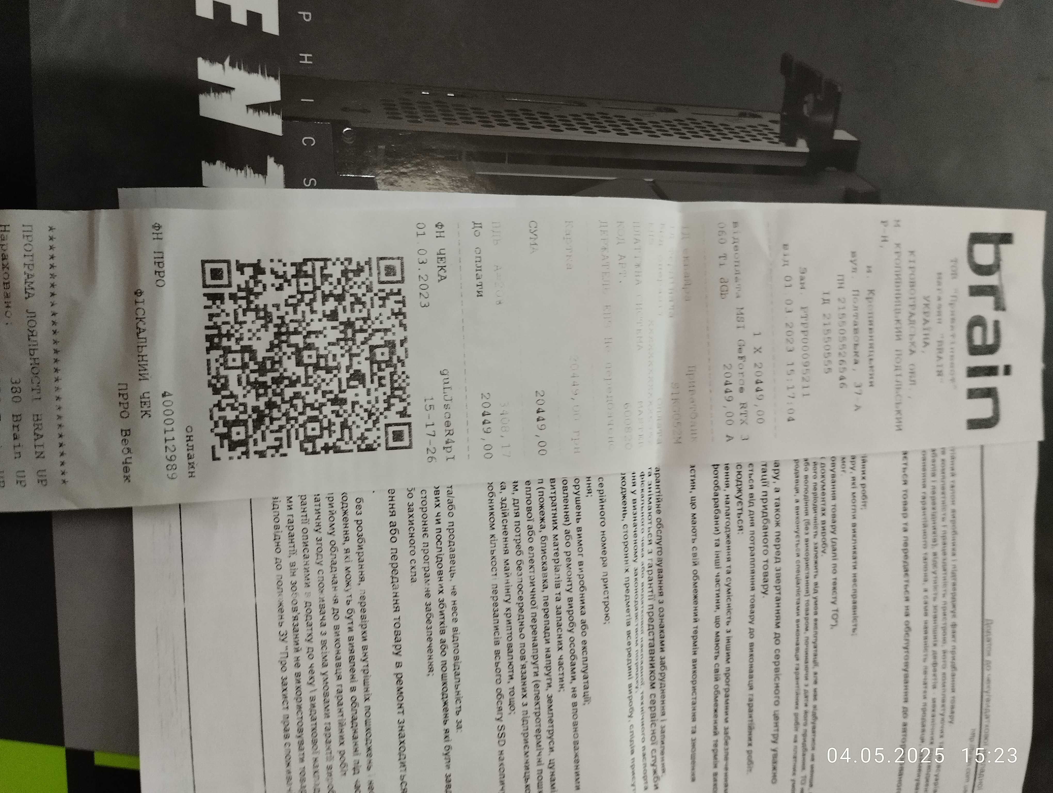 Відеокарта MSI GeForce RTX3060Ti 8Gb VENTUS 3X GDDR6X OC  На гарантії