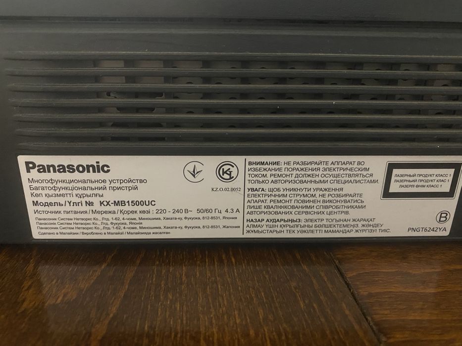 Принтер, сканер, копир