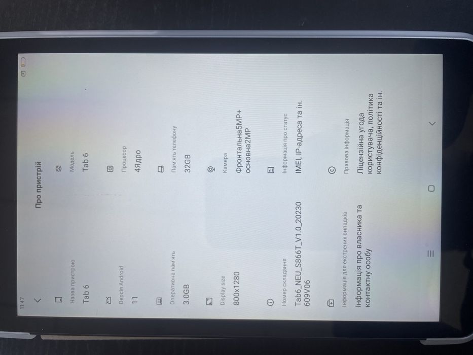 Планшет Bleckviw 32 Gb