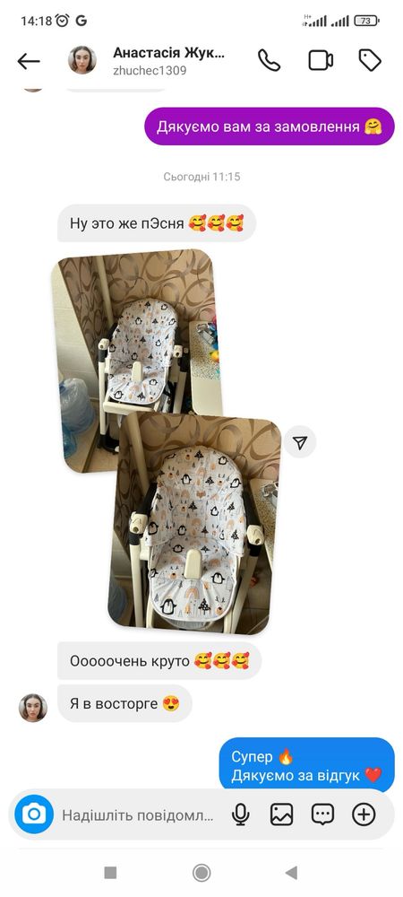 Чохол на стілець дитячий Peg-perego Siesta, Newborn, Zero 3, Follow me