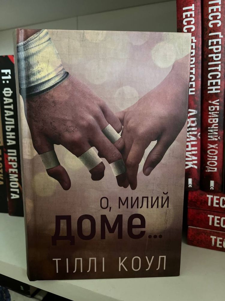 « Книги по 200 грн»