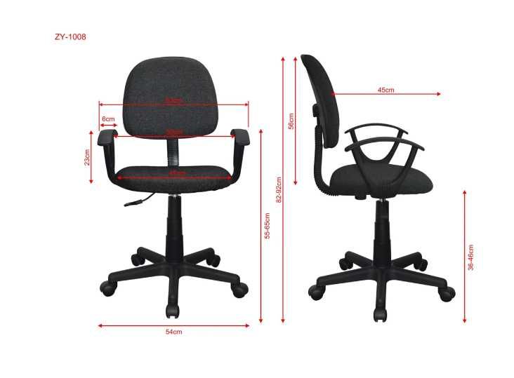 Cadeira de Escritório Mitsai Estocolmo Preto, Nova