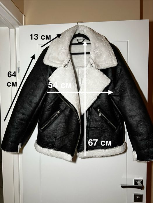 Дублянка/Дубльонка авіатор