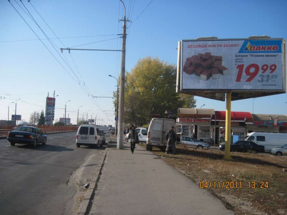 Розміщення реклами на білбордах в м.Луцьк та Волиньскій області