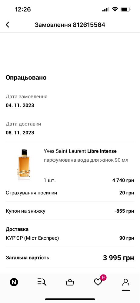 Yves Saint Laurent Libre Intense 90ml