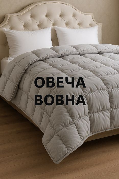 Ковдра  100% на овчині тепла  односпальна полуторна 150 * 215 Виробник