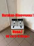 Фритюрниця Подвійна Hurakan Професійна 6+6 Літрів Німеччина!!!