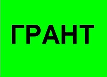Бізнес-план для гранту для малого бізнесу