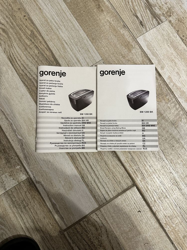 Хлібопіч Gorenje BM 1200 BK