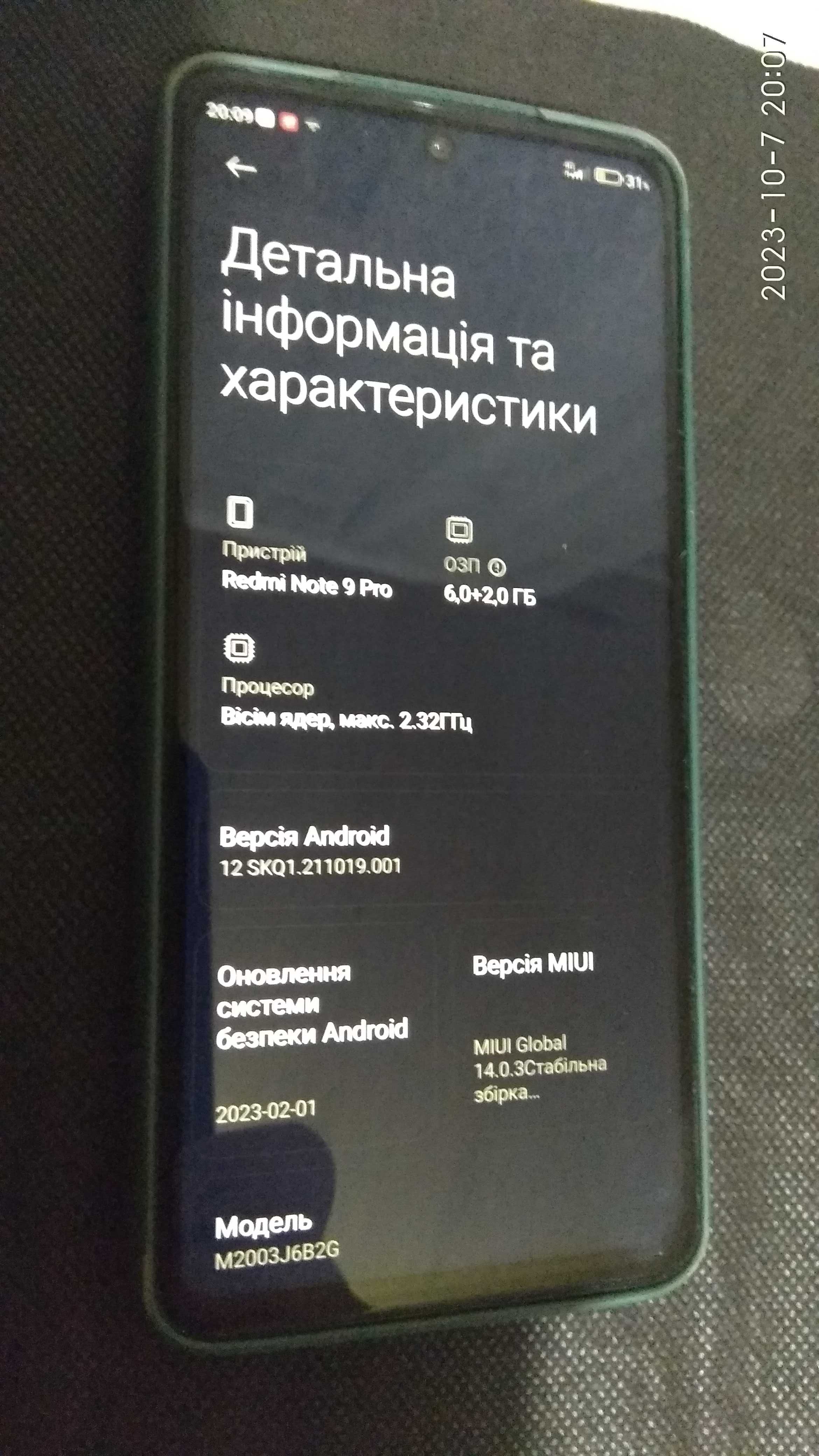 Продам Xiaomi Redmi Note 9 Pro 6/128 Gb