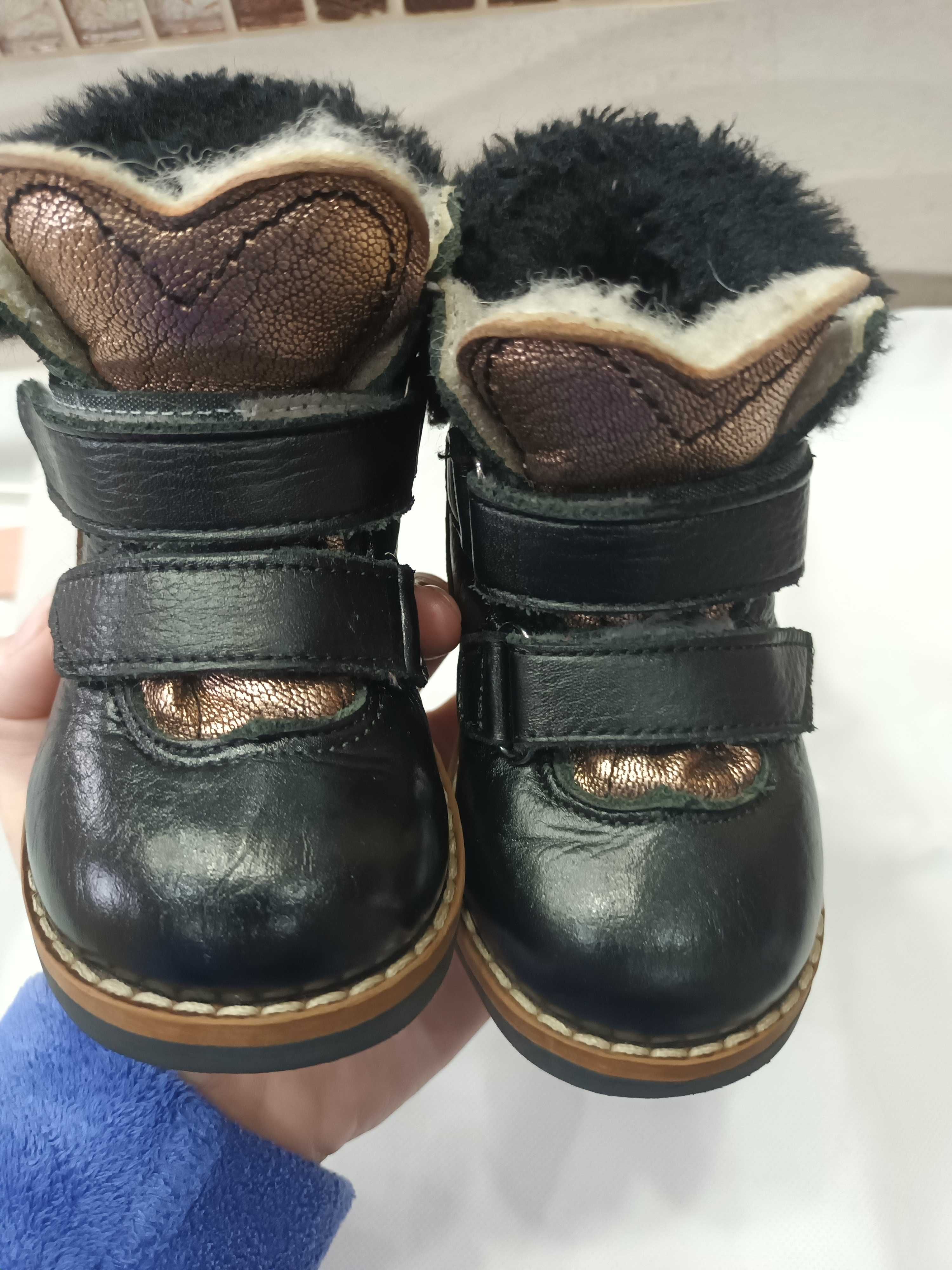 Buty kizaczki emel rozmuar 21