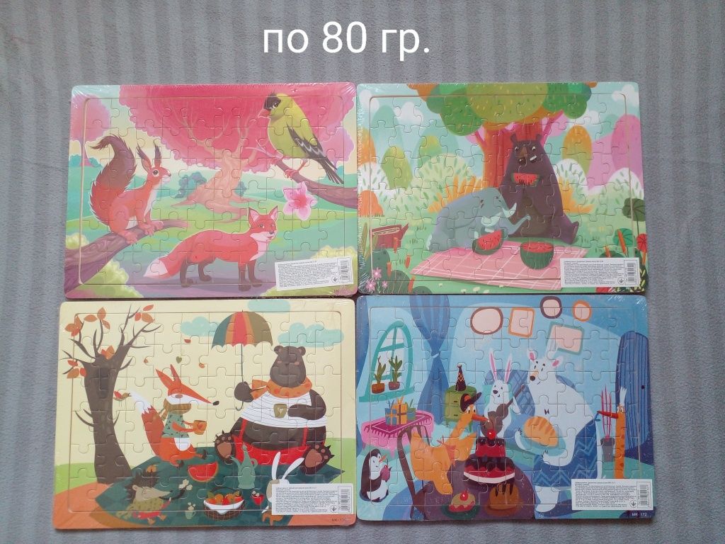Очень большой выбор деревянный пазлов для детей.