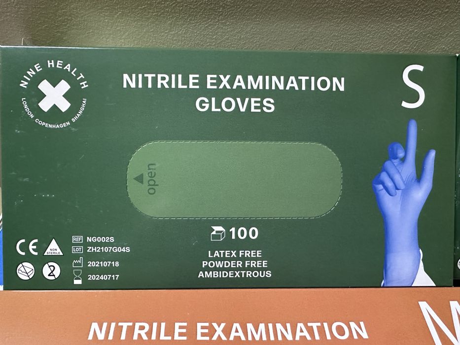 Перчатки нетрилові