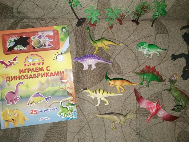 Набор динозавров и книга