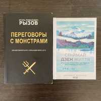 книги отдам отпом