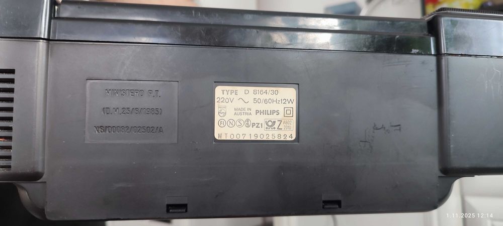 Ghettoblaster, boombox Philips D8164/30
