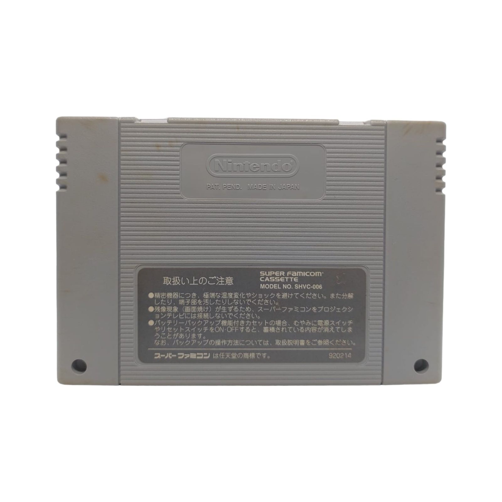 Super Donkey Kong Super Famicom