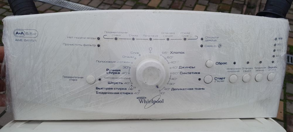 Модуль, Плата. Вірпул. Whirlpool.