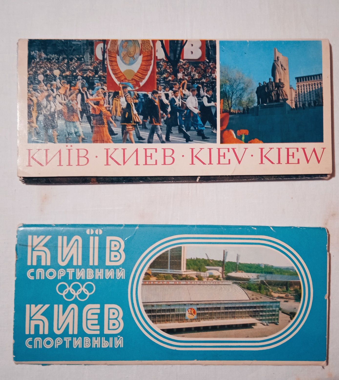 сувенірні набори листівок 1980, 1978.