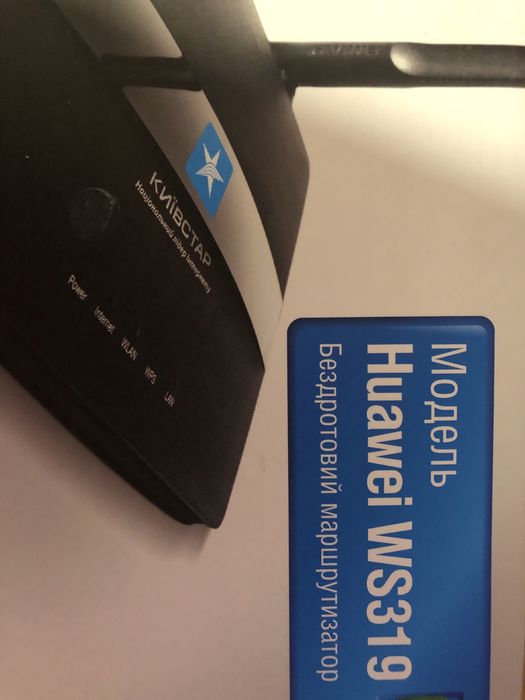 Роутер Киевстар Huawei