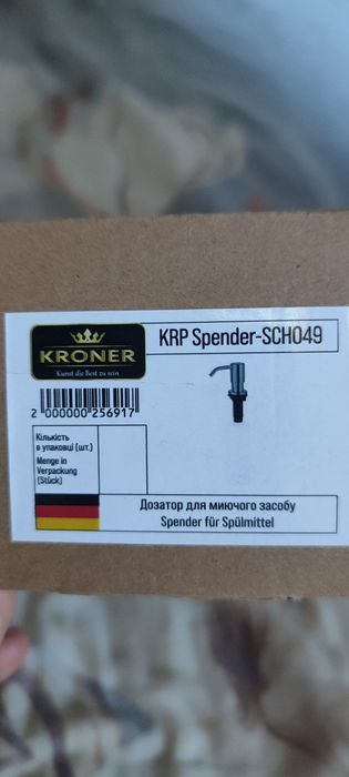 Мийка для кухні Kroner KRP Schwarze 60+дозатор 0.5л50HM PVD 3/1 мм+доз