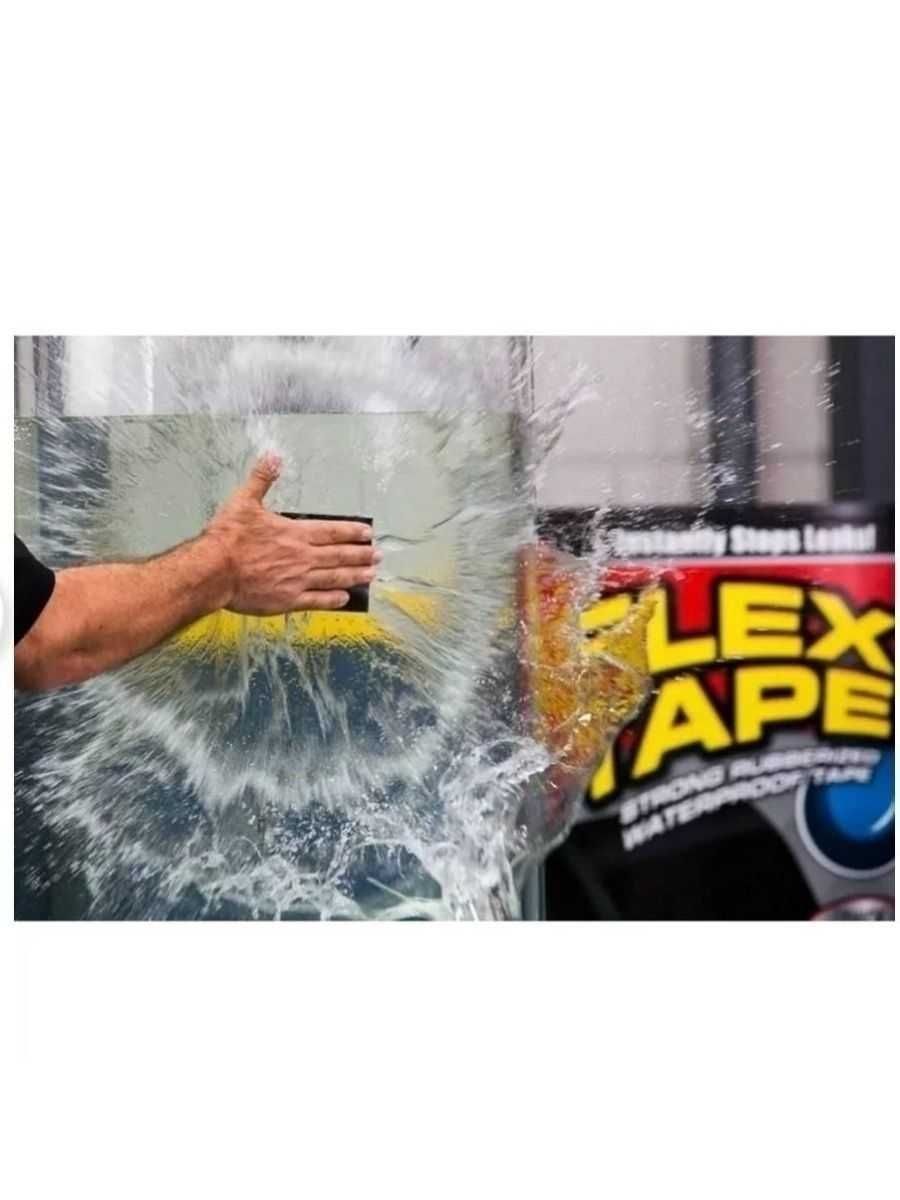 Сверхпрочная скотч-лента водонепроницаемая Flex Tape 10*150 см