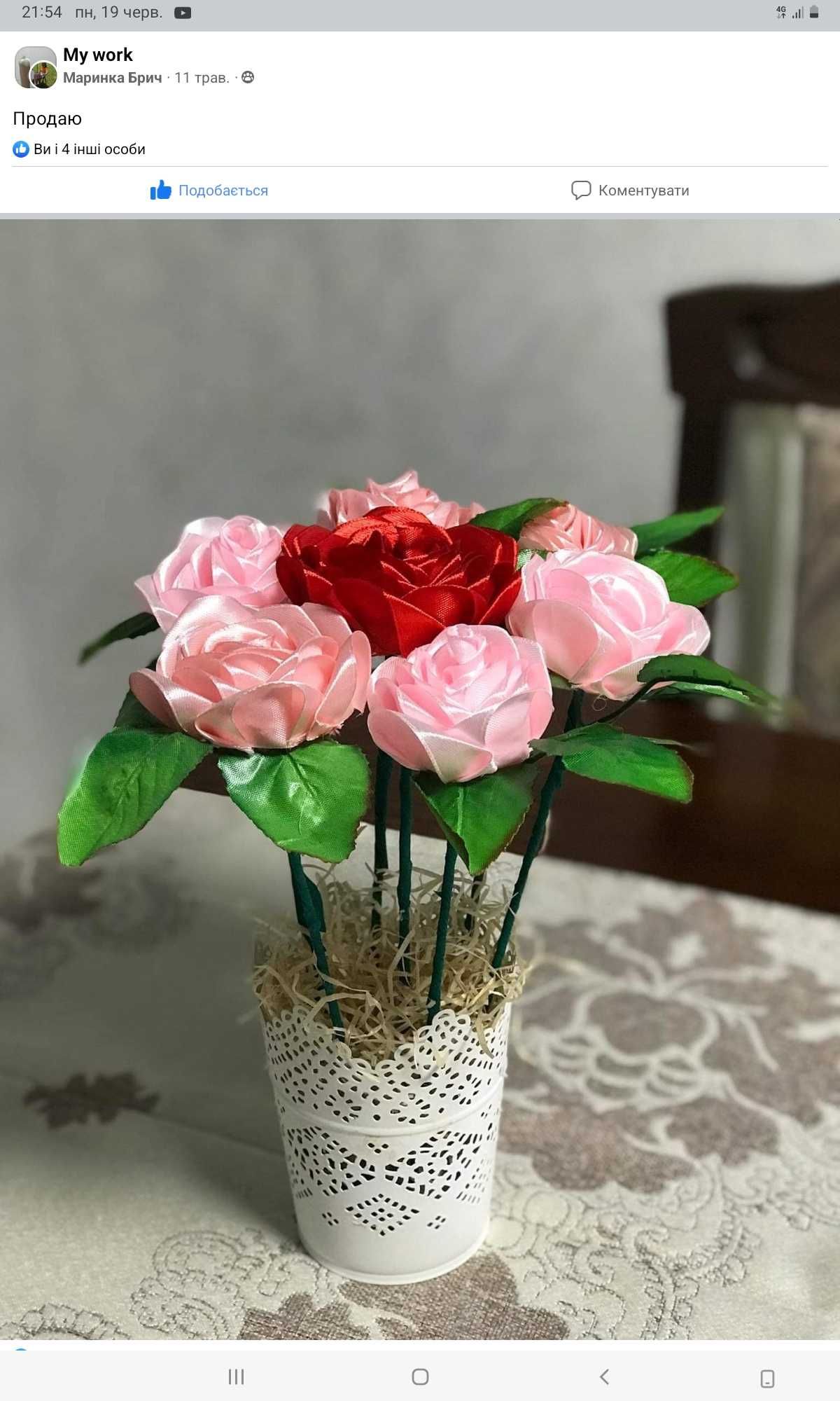 Квіти для декору