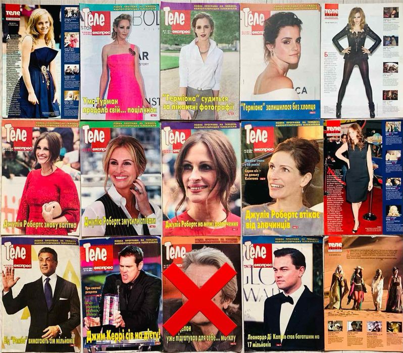 Газети ТелеЕкспрес комплект 15 шт