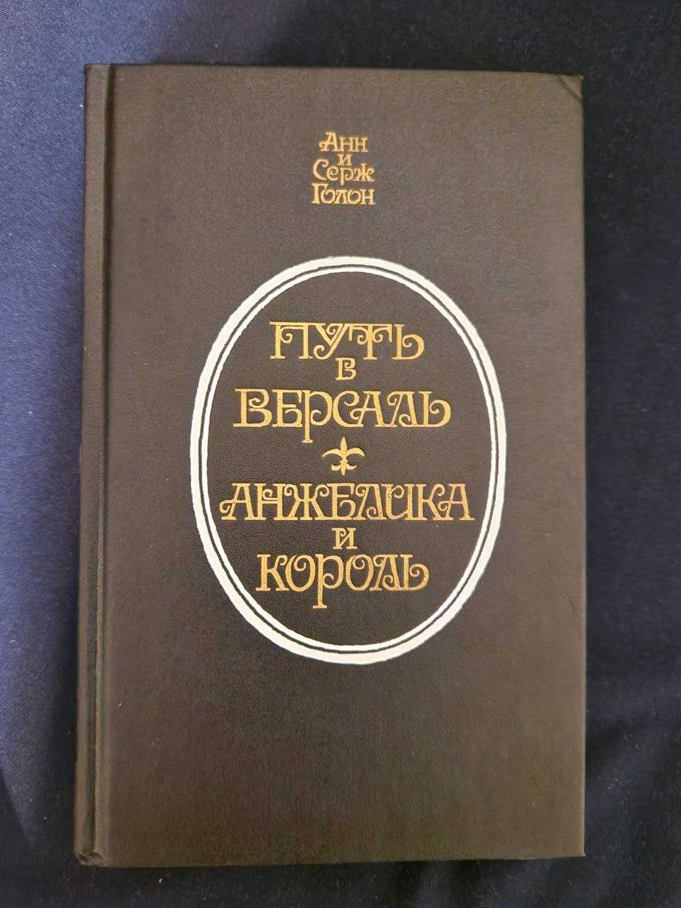 Марк Твен, Стівенсон, Хаггард "Клеопатра", Нострадамус "Центурії".