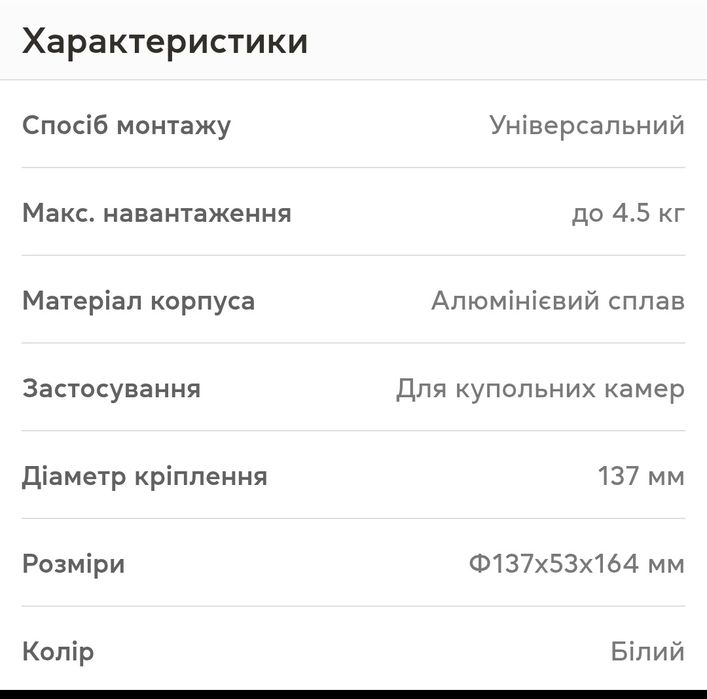 Комутаційний бокс Hikvision DS-1280ZJ-S