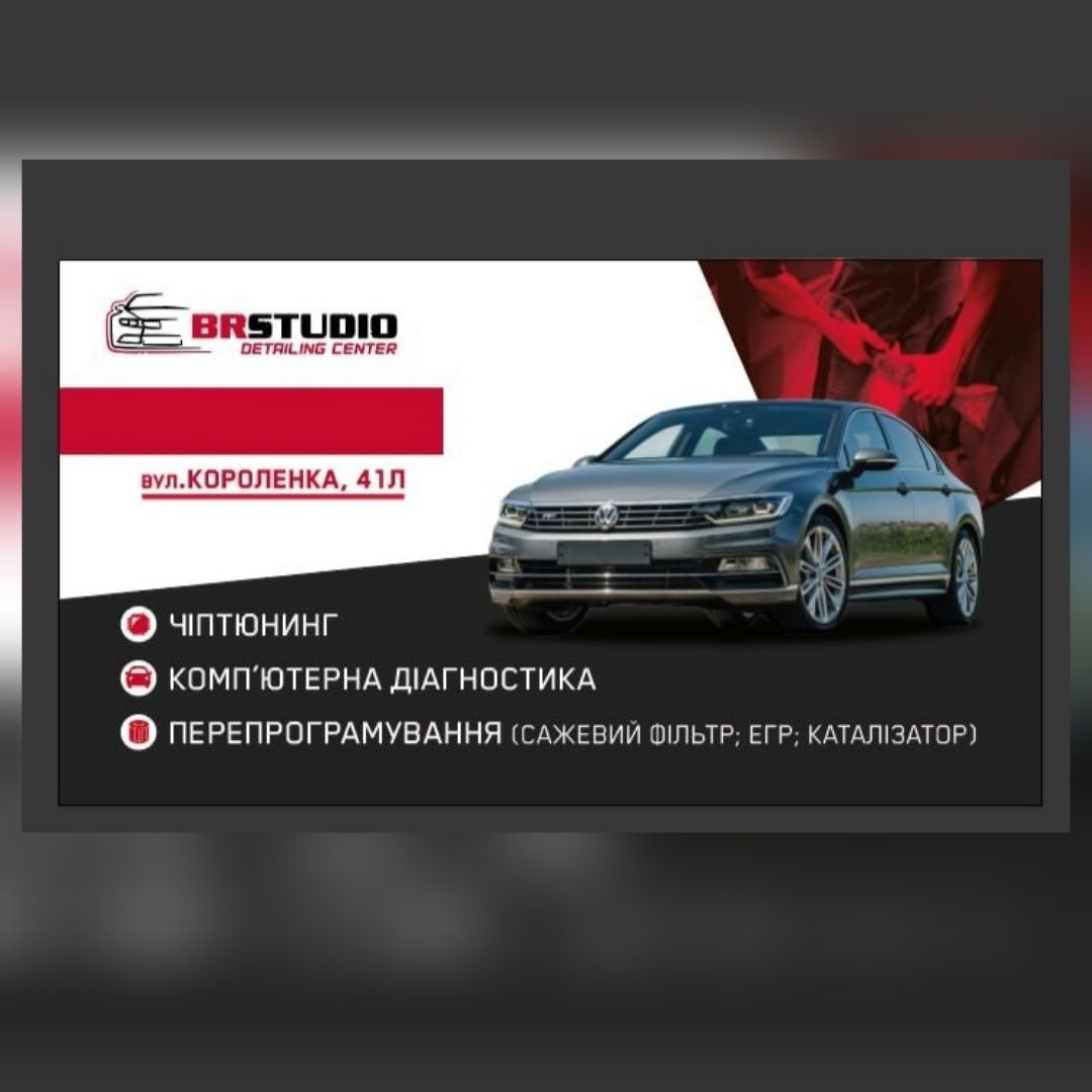 Виготовлення дублікатів автомобільних ключів з чіпом, нарізка лезо;