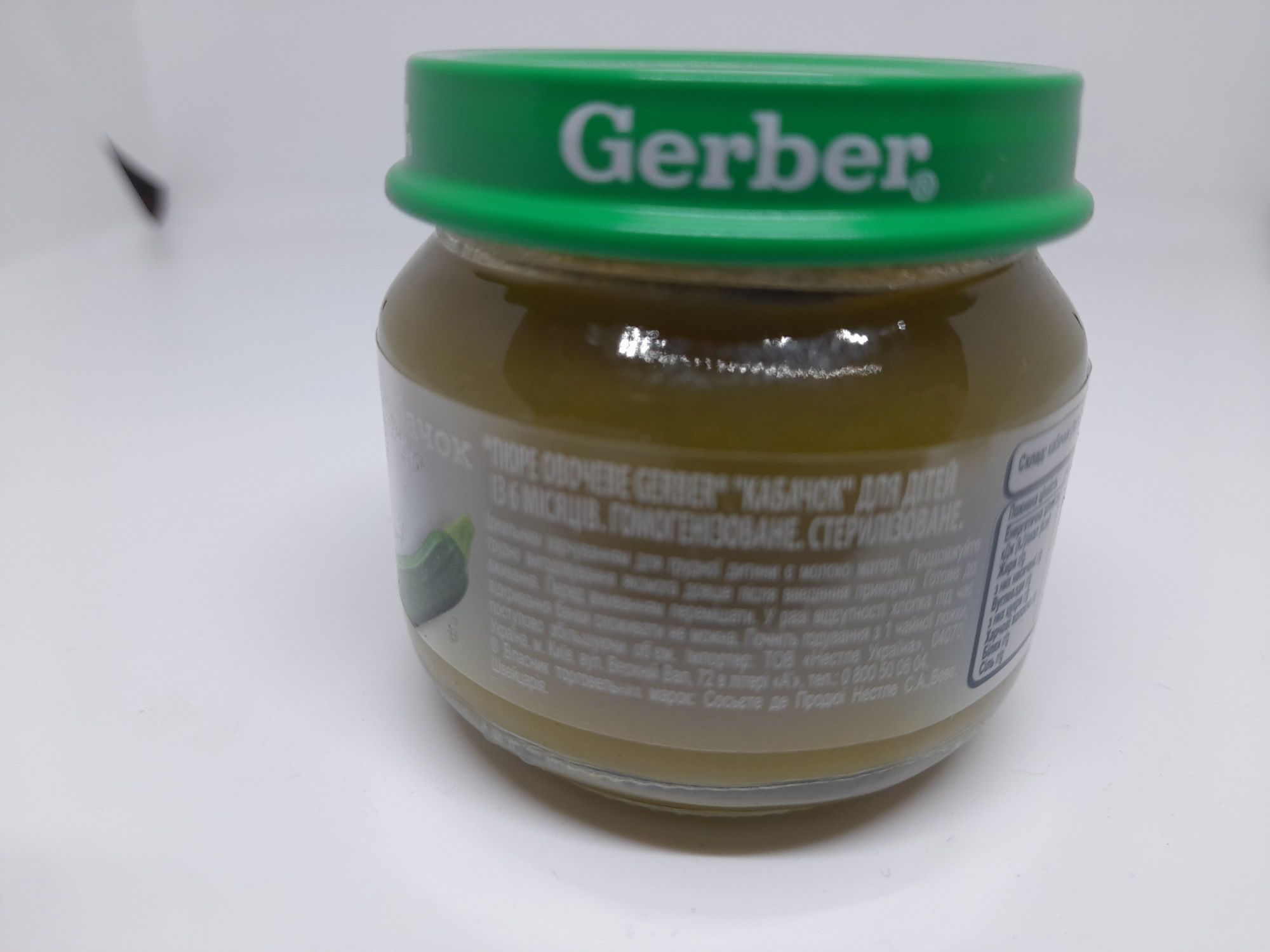 Пюре дитяче Gerber