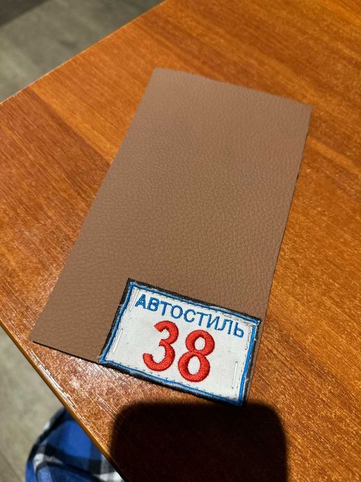 Шкірзамінник, кожа, автотканина, автоткань, эко кожа, кожзам №38